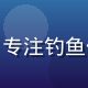 草榴社区网址安全分析师王浩然，专注钓鱼仿冒地址识别与用户安全防护研究