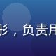 草榴社区网址用户运营专员赵晓彤，负责用户反馈收集与地址更新通知服务